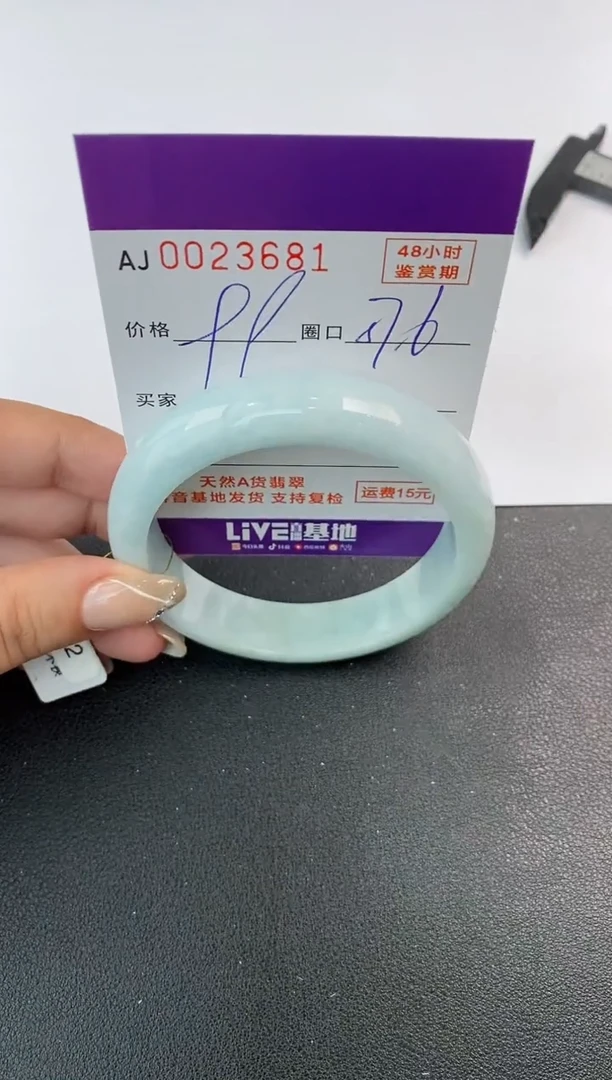 未镶嵌手镯翡翠天然A货翡翠