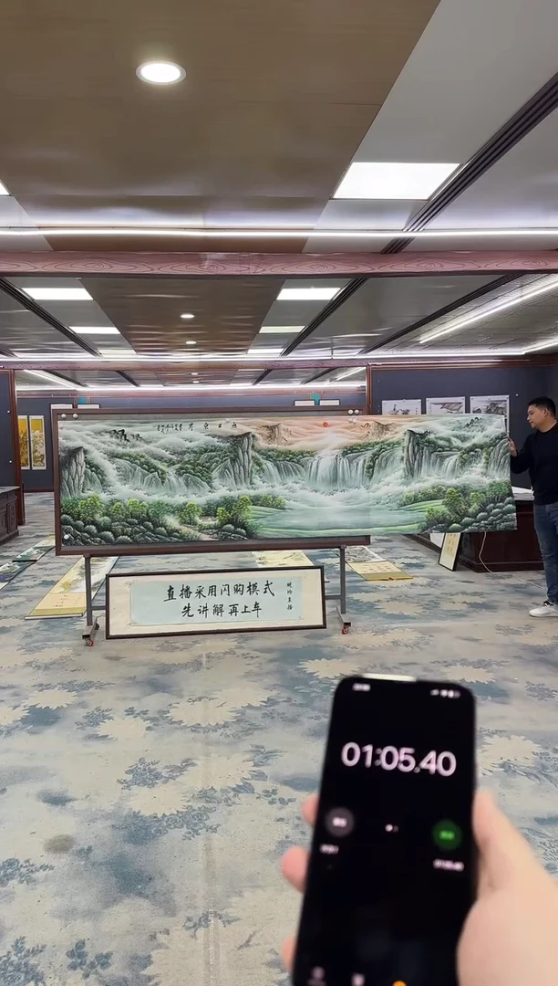 国画万**集Z邵明义-山水国画-小丈二