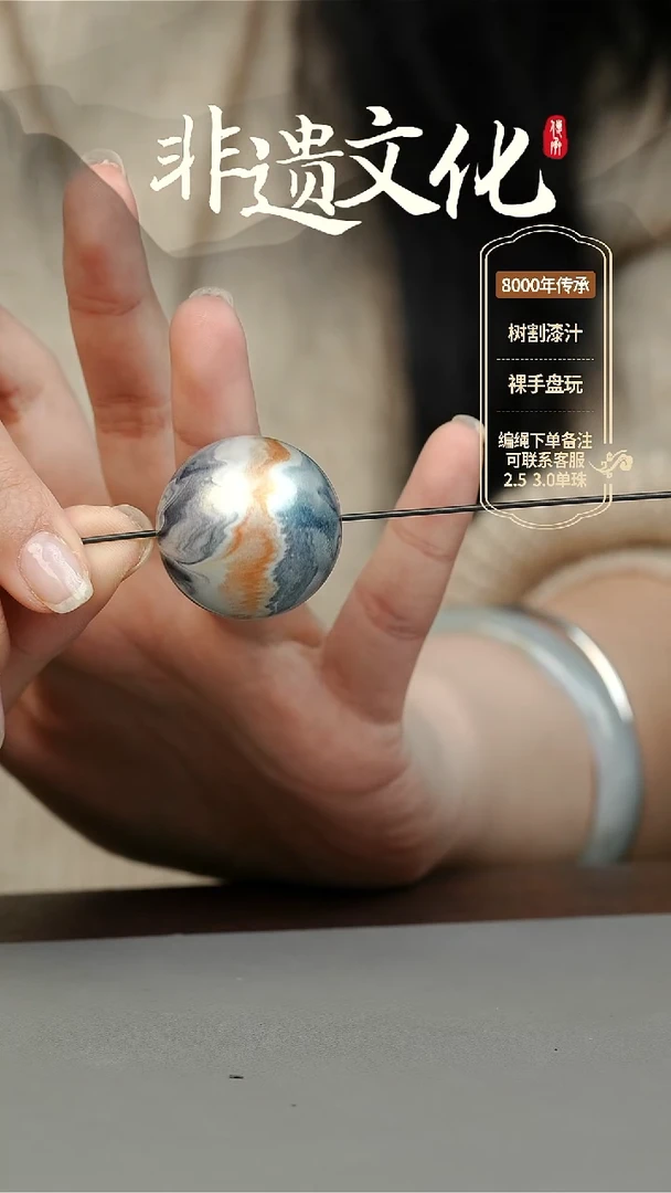 【闪购商品】大漆渺渺3.0单珠项链 非遗大漆珠