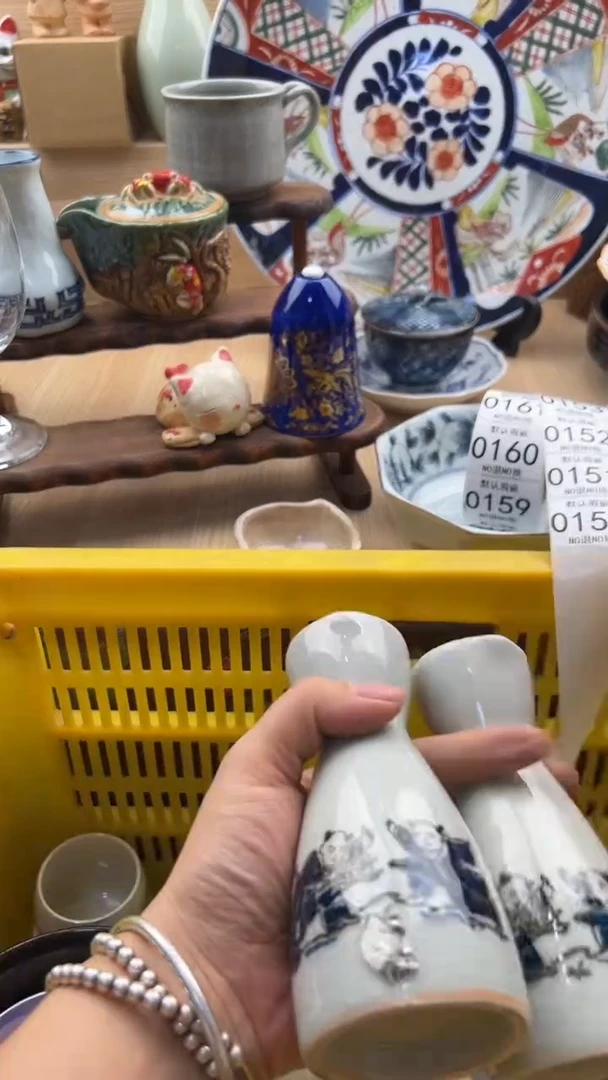 150默认微瑕，满20元包邮