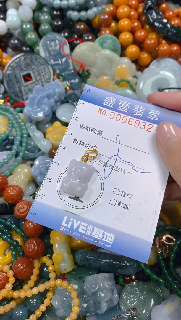 颈饰未镶嵌翡翠闪购0006932