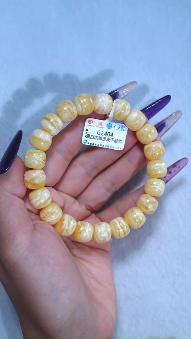 未镶嵌蜜蜡手链404，典藏级11.6mm瓷白浓蜡虎皮千层