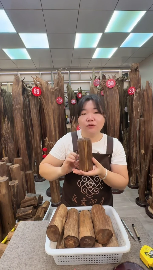 沉香沉香碎屑沉香原料 七天无理由