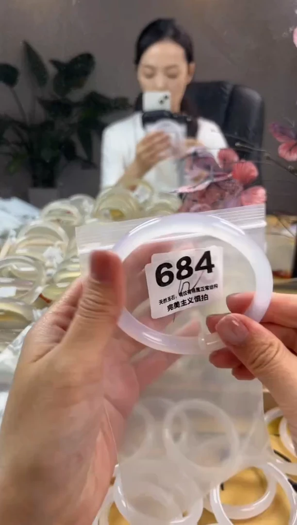 玛瑙/玉髓手镯未镶嵌684