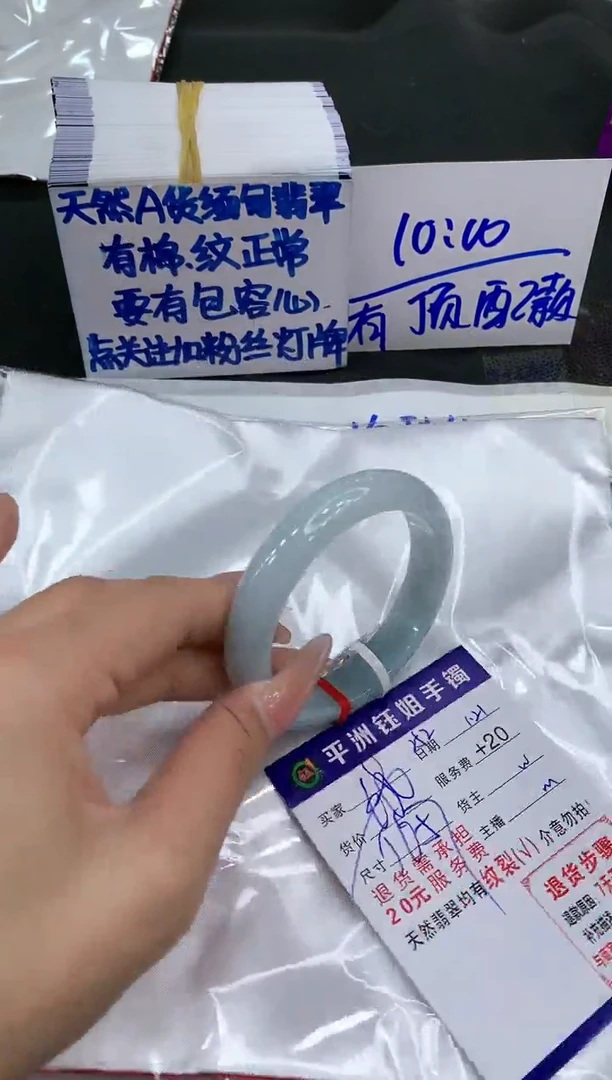 【闪购商品】翡翠手镯未镶嵌1111111111