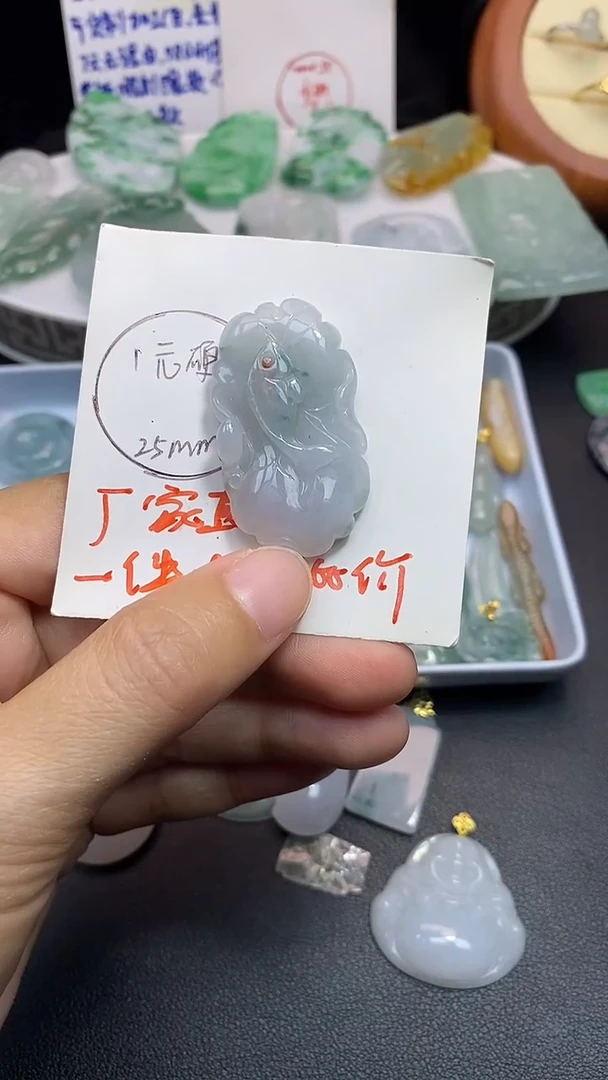 颈饰未镶嵌翡翠吊坠