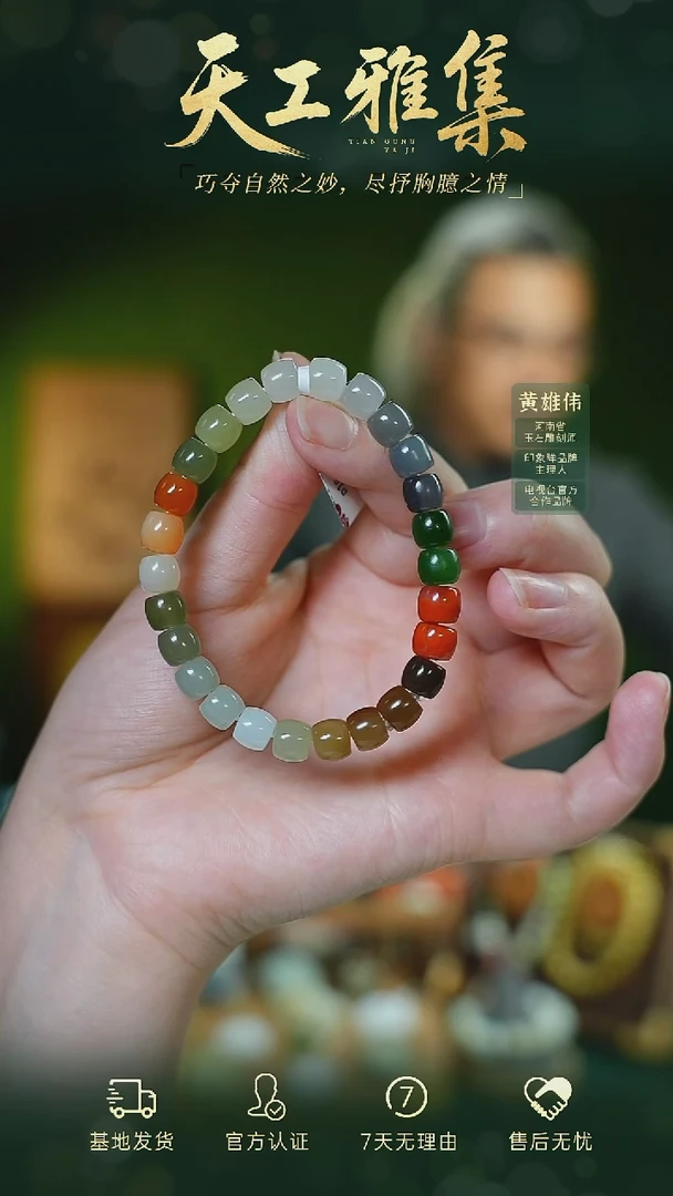 手串未镶嵌和田玉tg