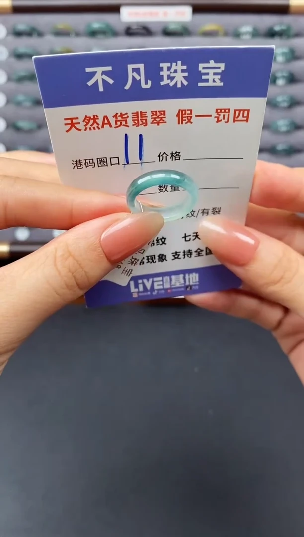 翡翠戒指未镶嵌天然A货翡翠00030