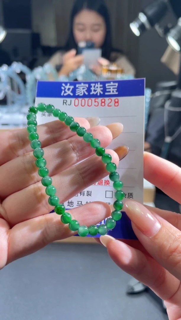 未镶嵌挂件翡翠5828