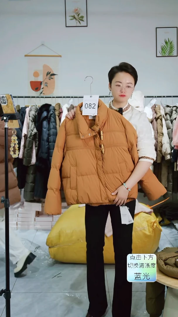 082号衣服 苏苏家衣服