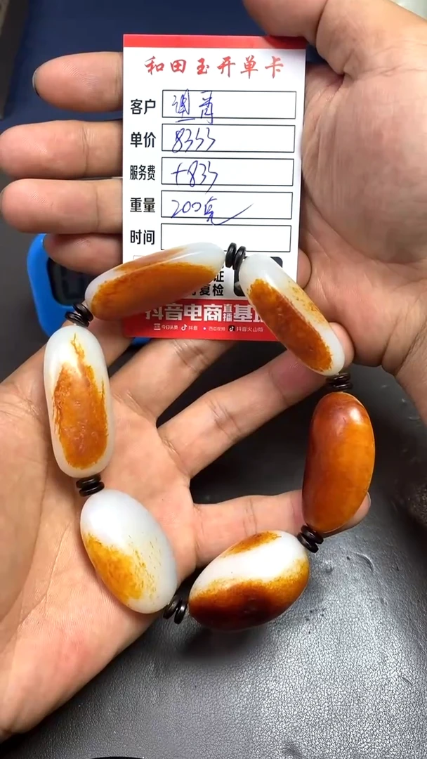 【闪购商品】和田玉手串未镶嵌和田玉
