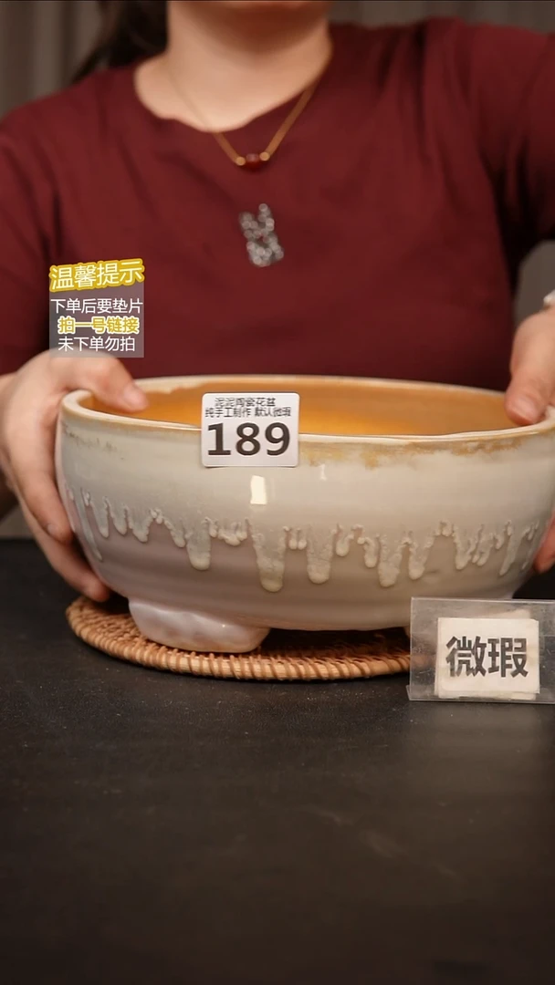 瓷片189内口径约21  外高约10