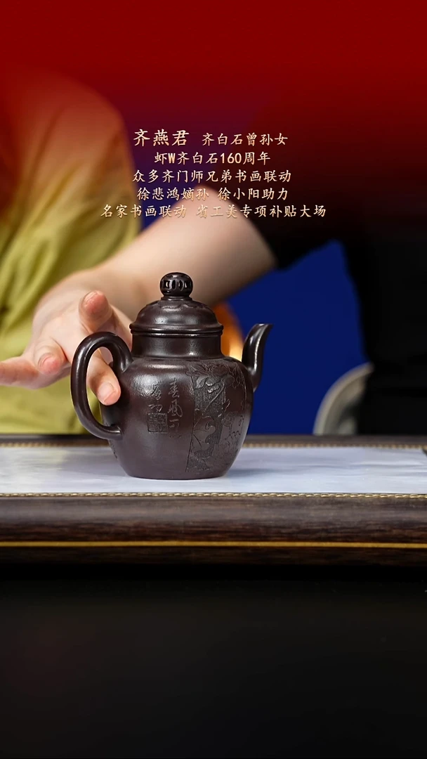 茶壶紫砂紫古斋紫砂