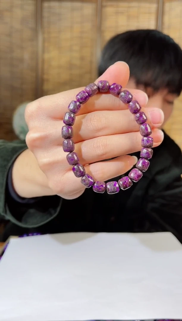 【闪购商品】苏纪石（舒俱来）手串未镶嵌