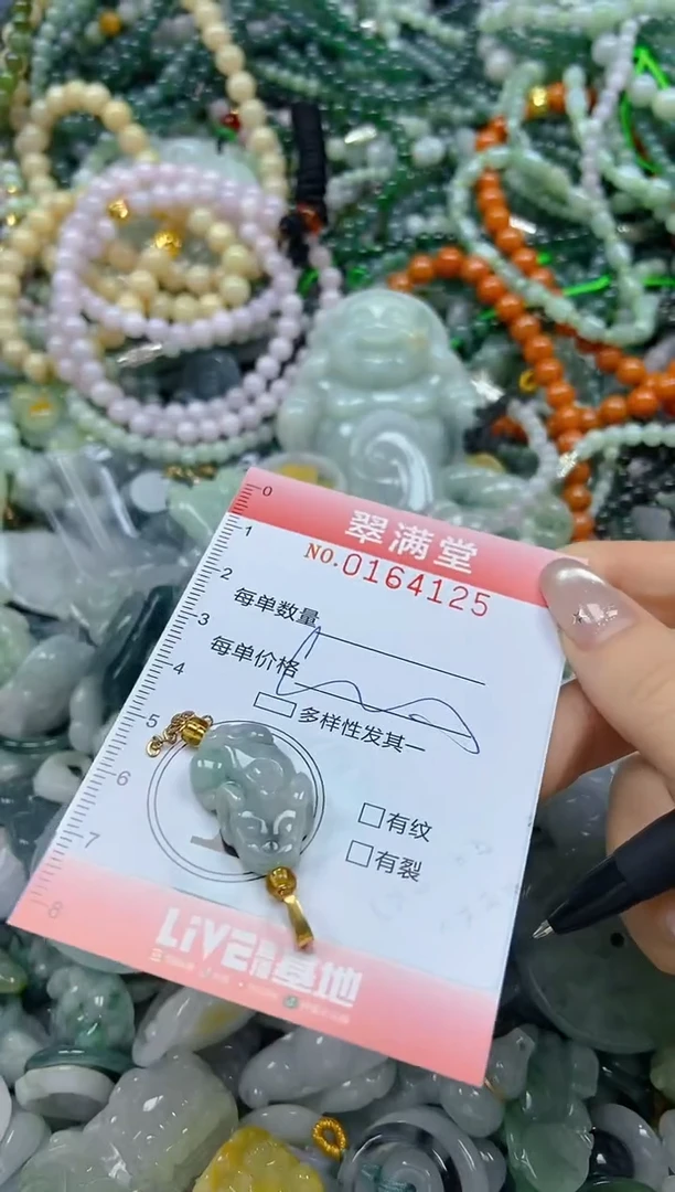 颈饰未镶嵌翡翠闪购0164125