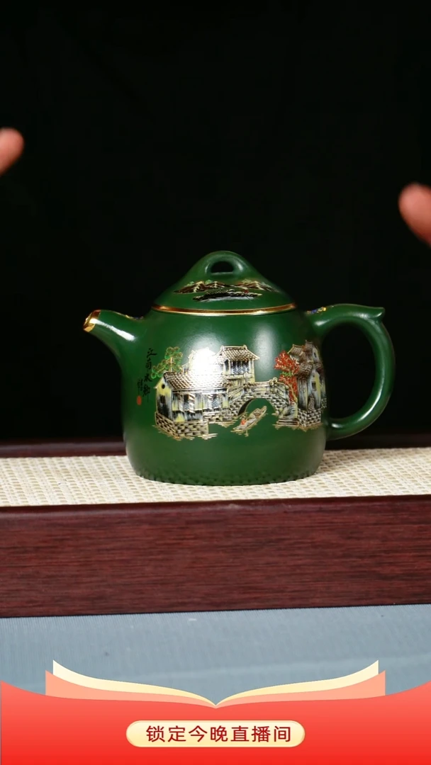 茶壶紫砂 金丝七彩珐琅 景州绿泥 秦权