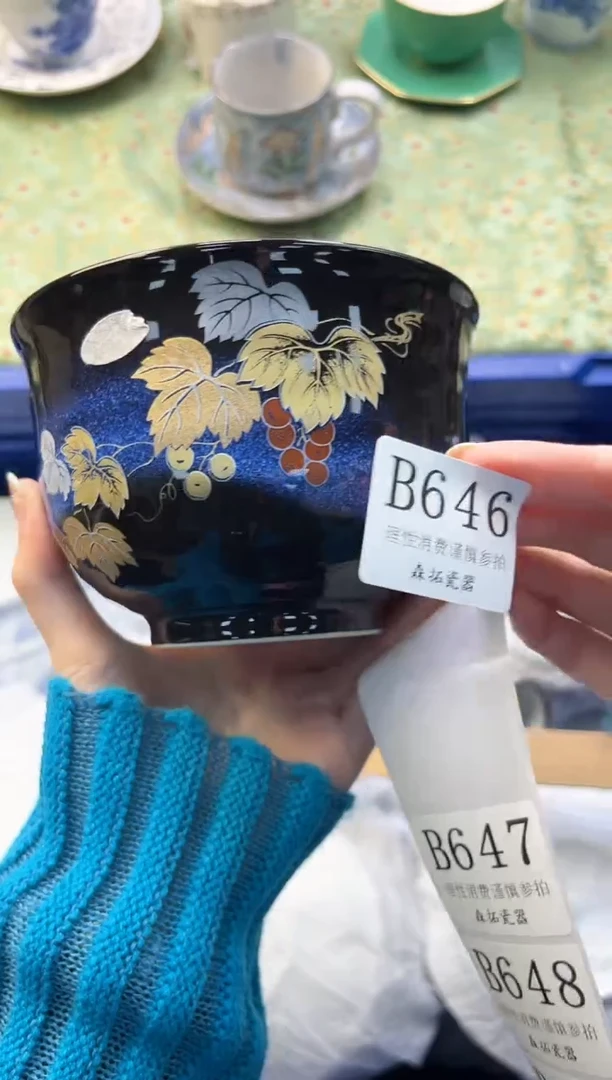 【闪购商品】瓷片          B646