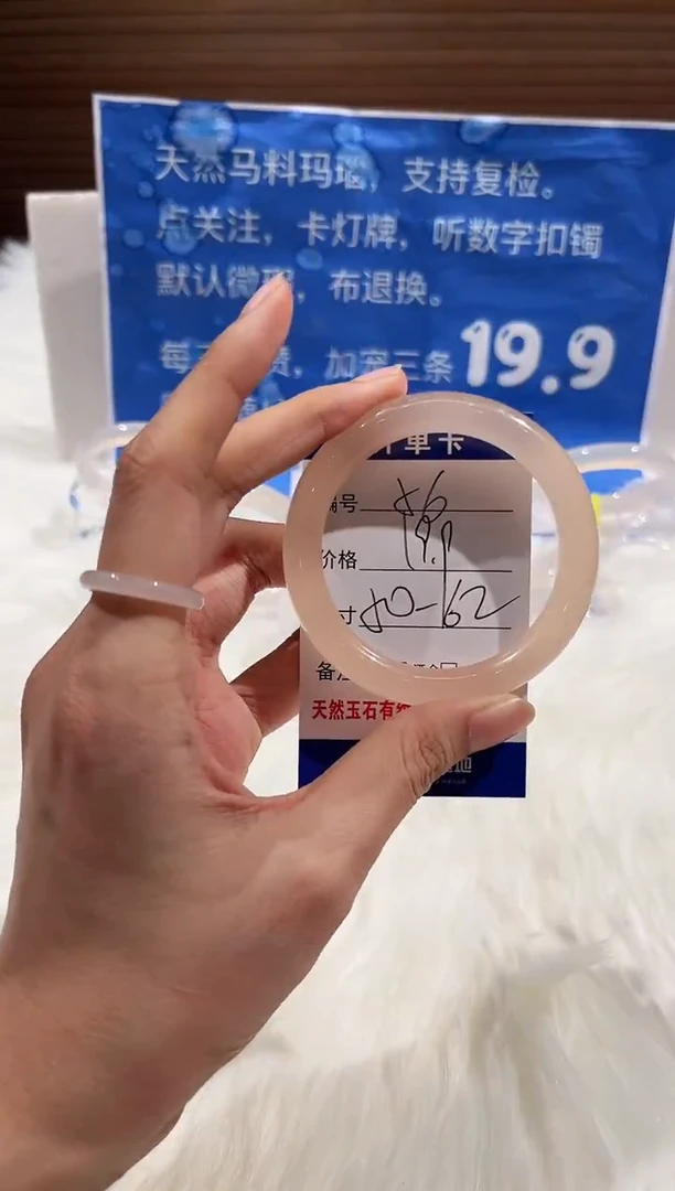 未镶嵌手镯石英质玉56-（圈口备注）