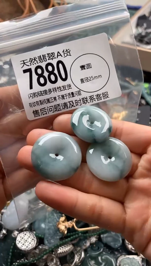 【闪购商品】翡翠颈饰未镶嵌多样性发其一7880