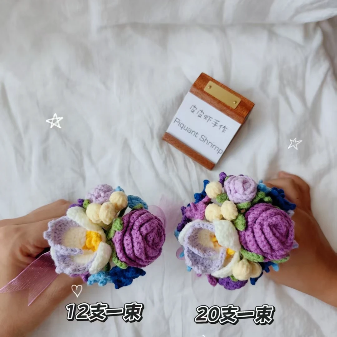 莎头同款冠军手工钩织迷你手捧花爆款挂件装饰摆件礼物送闺蜜朋友
