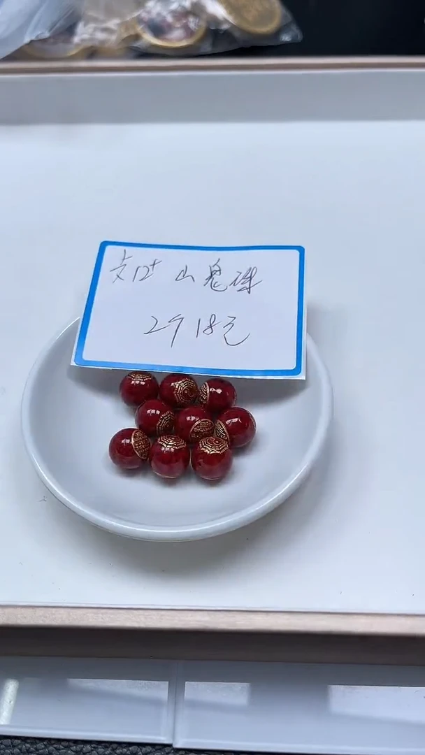 【闪购商品】玛瑙/玉髓散珠未镶嵌C686晶体 砂 山鬼珠 2个18元