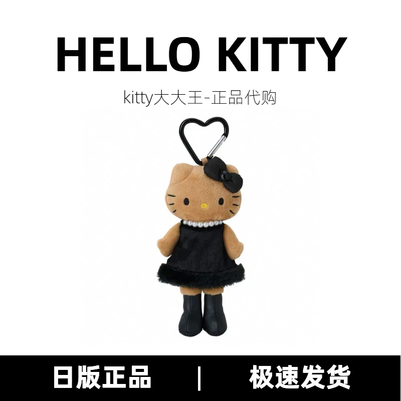 【日版正品】kitty挂件/公仔集合