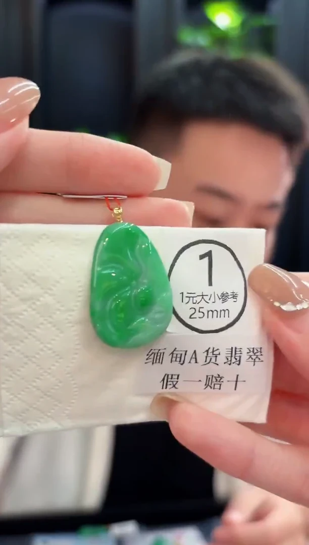 吊坠(不含链)18K金镶嵌翡翠 缅甸A货/支持复检/一件