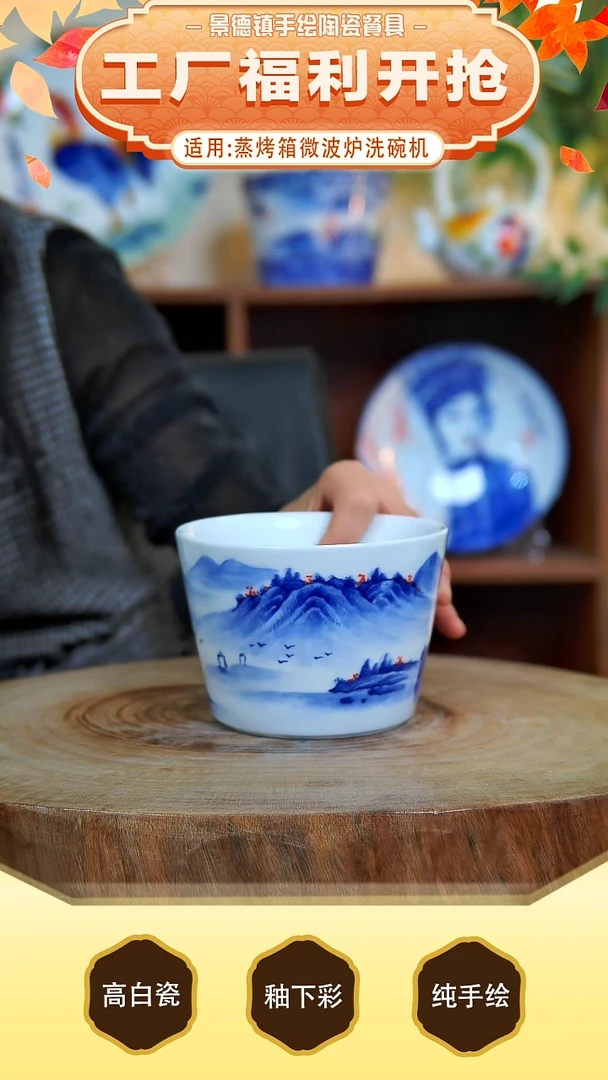 碗手工手绘，釉下彩，高温健康瓷。