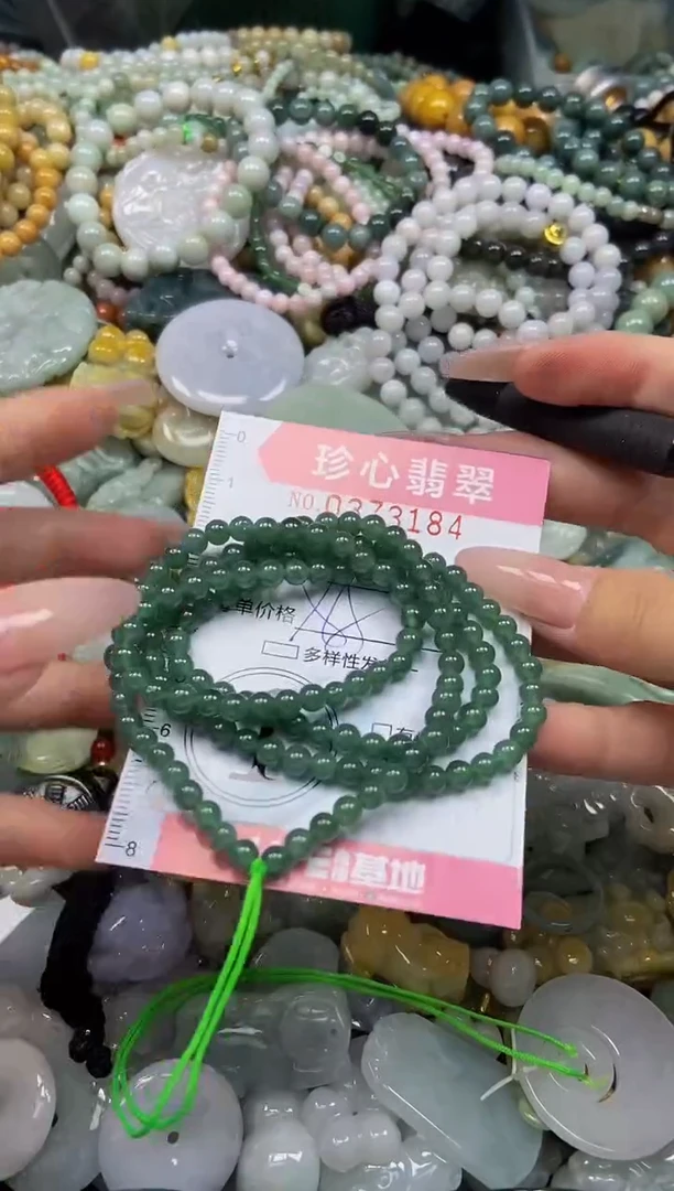 颈饰未镶嵌翡翠闪购0373184
