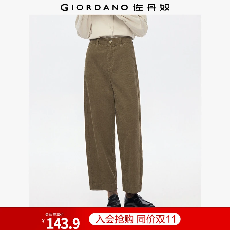 佐丹奴九分裤女装灯芯绒梭织阔腿休闲九分裤 05424681