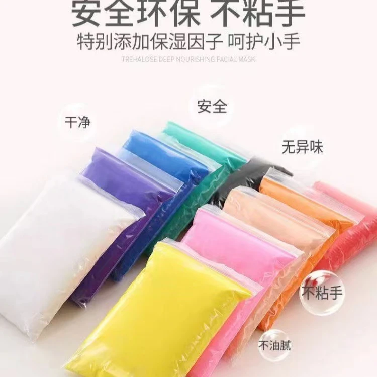 超轻粘土儿童手工彩泥橡皮泥创意DIY玩具大包装12色24色36色