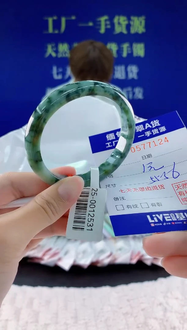 翡翠手镯未镶嵌24天然翡翠A货