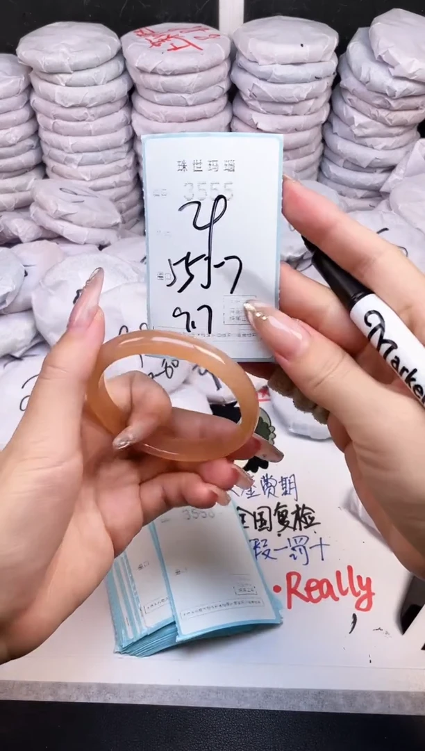 手镯玛瑙/玉髓未镶嵌3555