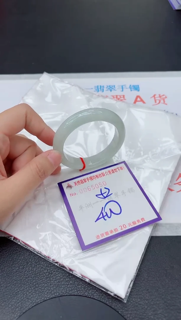 未镶嵌手镯翡翠1111111