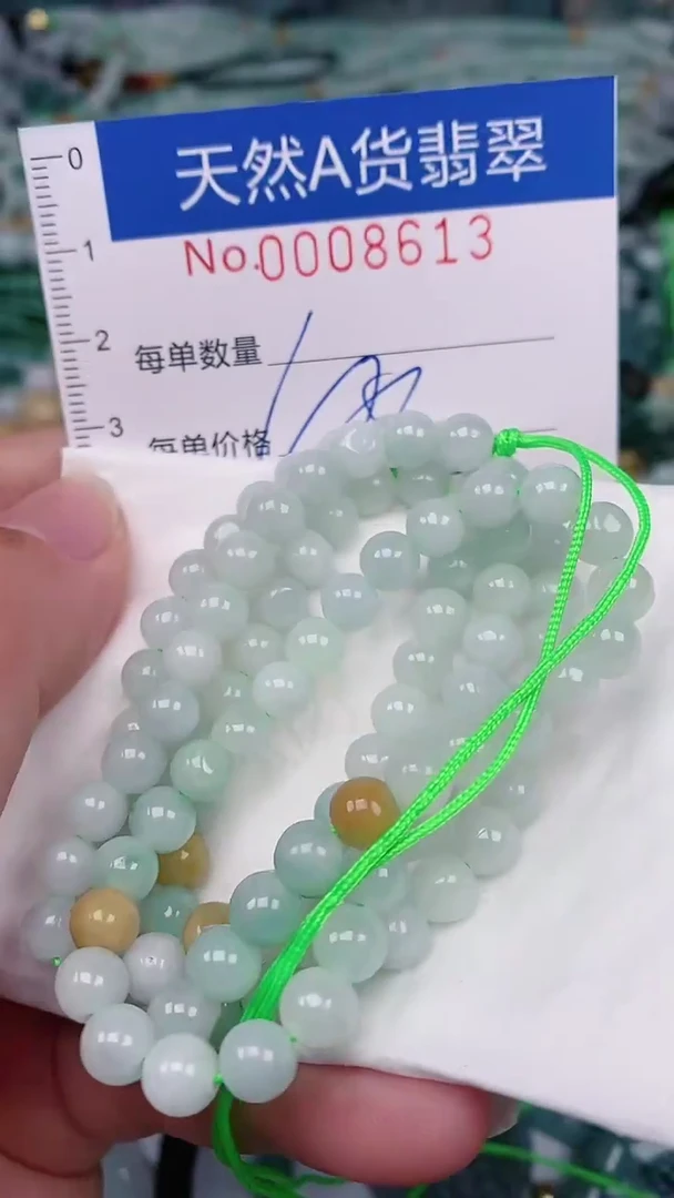 【闪购商品】翡翠颈饰未镶嵌00008613