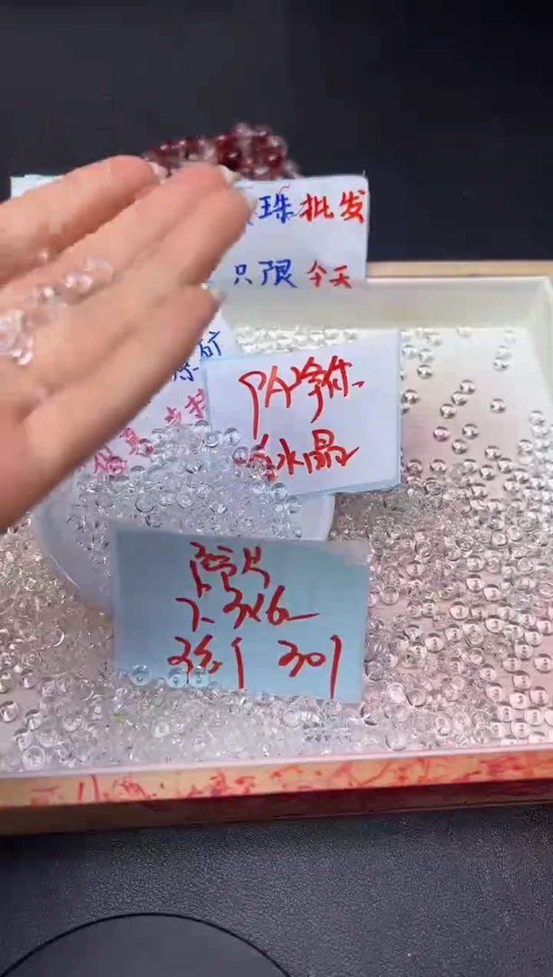 水晶珠宝半成品未镶嵌白水晶算盘珠P347  3*6MM -- 30颗