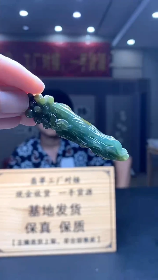 定制翡翠未镶嵌********407