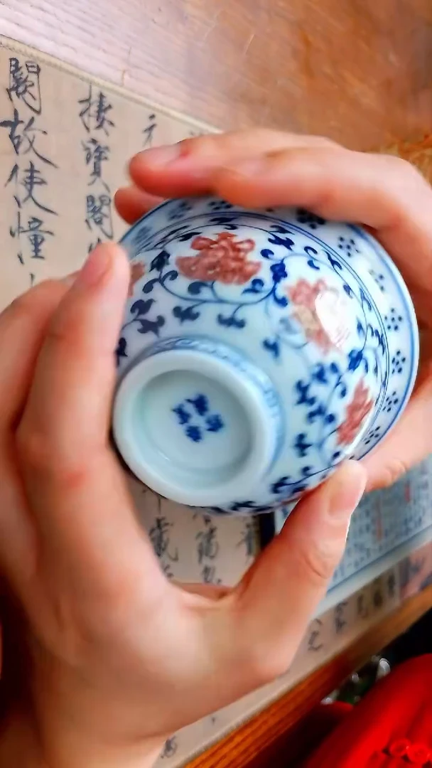 景德镇高温瓷缠枝莲压手