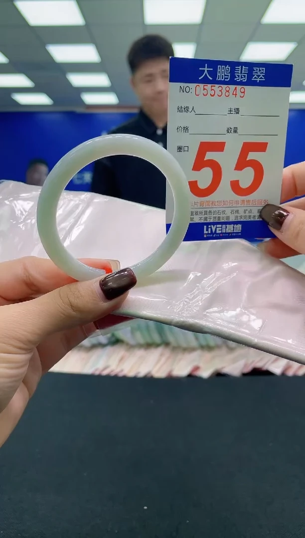 未镶嵌手镯翡翠AAAAAAAAAA