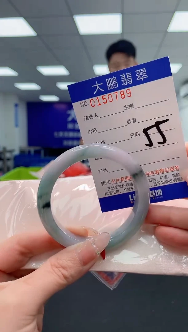 翡翠手镯未镶嵌AAAAAAAAAAA