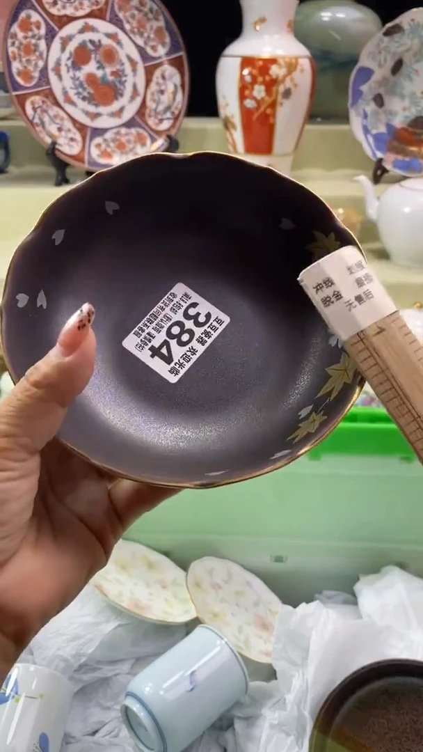 其他你**我瓷片 默认微瑕 完美慎入384