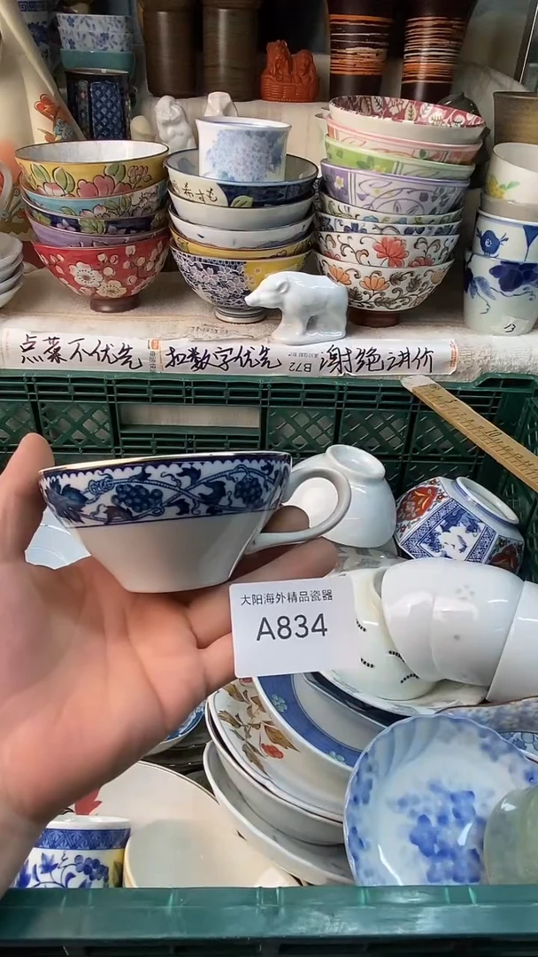 健*感谢您一直以来的支持