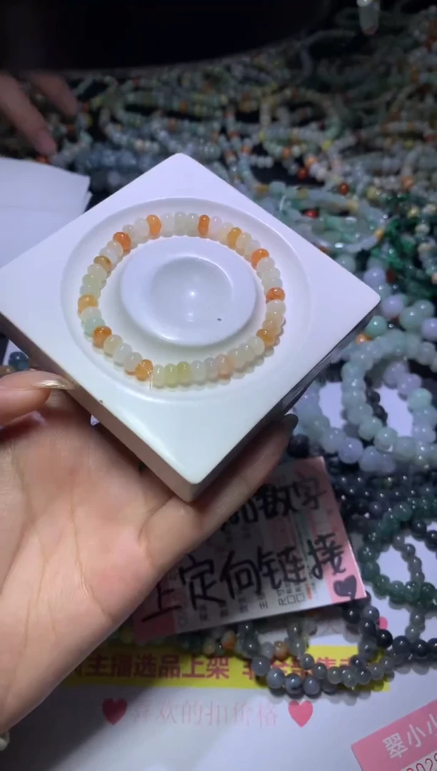 【闪购商品】翡翠挂件未镶嵌MJX038013