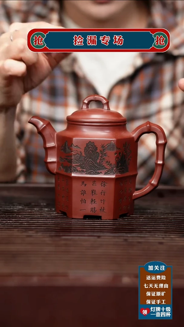 茶壶紫砂宜兴 原矿紫砂壶
