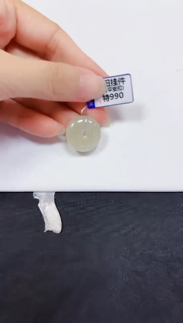 颈饰未镶嵌和田玉挂件