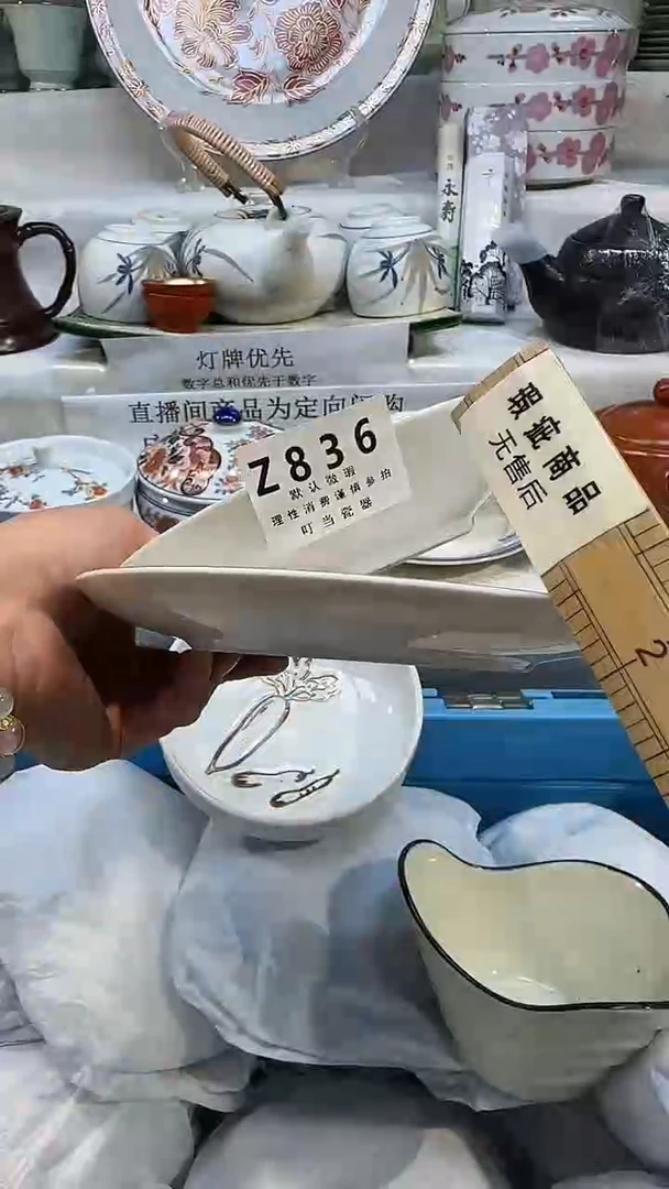 ༒****༒836xxxxxxxxxxxxx