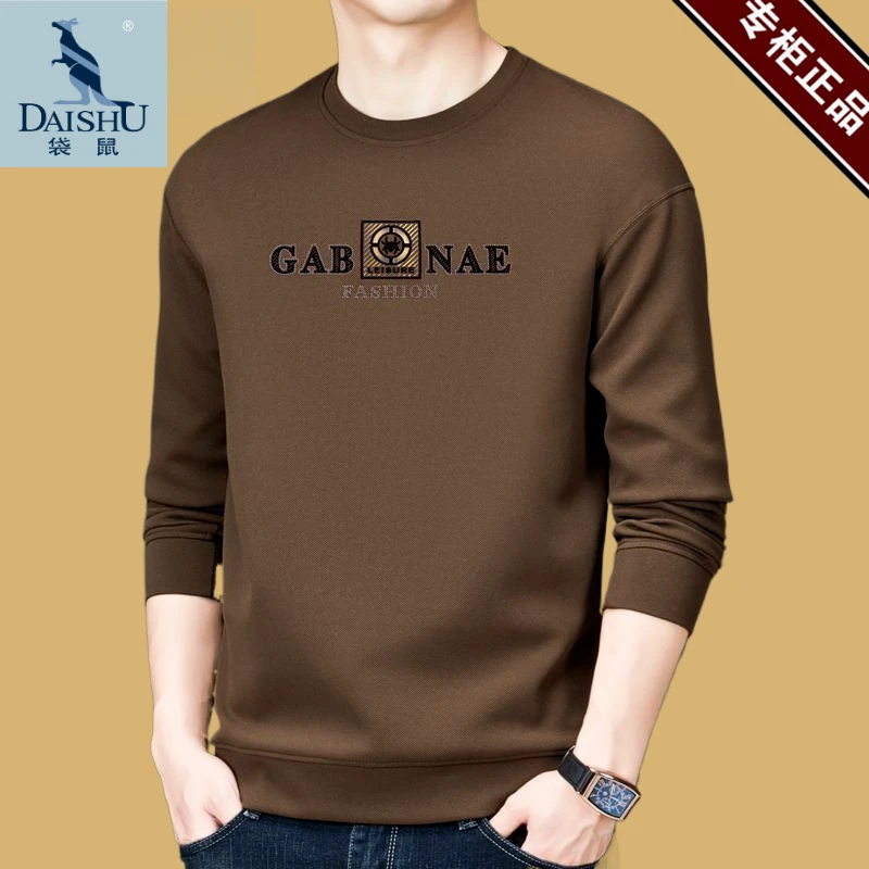 袋鼠高档卫衣男加厚秋季爆款男士T恤长袖新款圆领印花休闲男装T