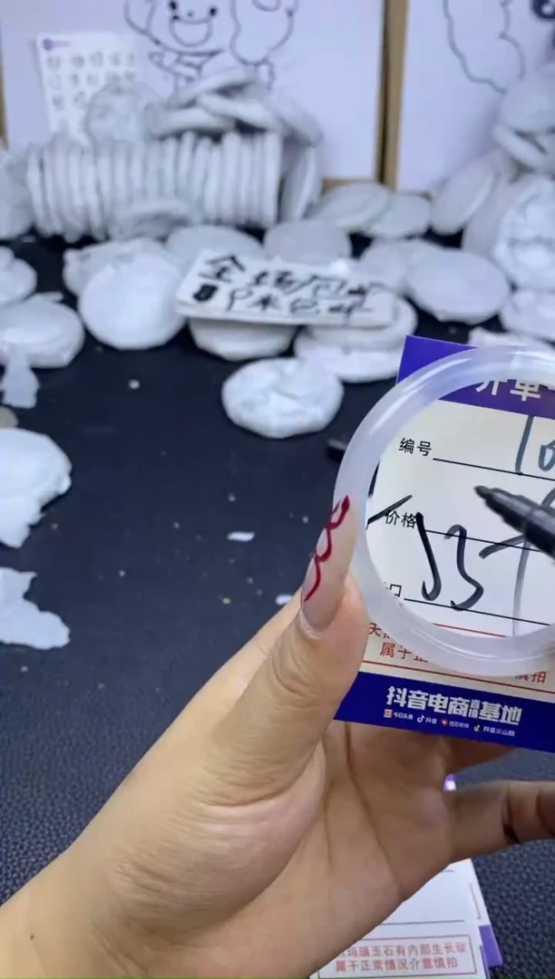 手镯玛瑙/玉髓未镶嵌1030