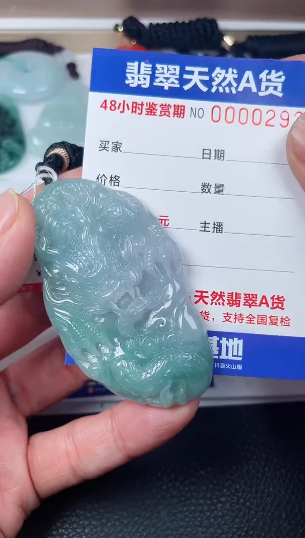 【闪购商品】翡翠颈饰未镶嵌多样性发货发一件