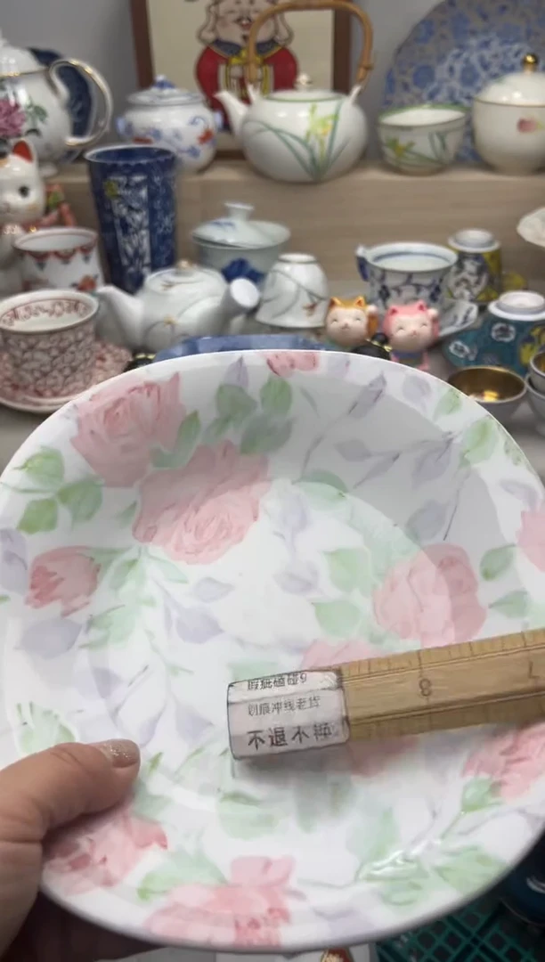 【闪购商品】瓷片亲亲28米包邮哦一单一付